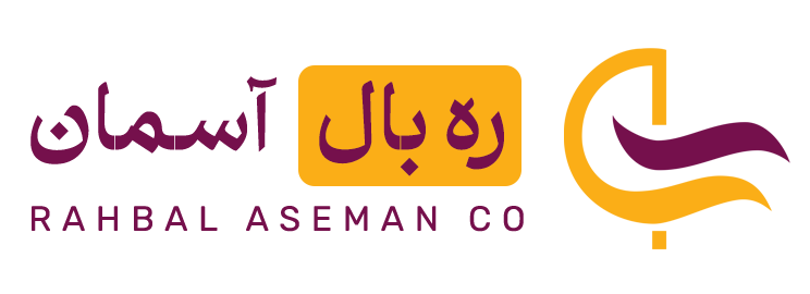ره بال آسمان